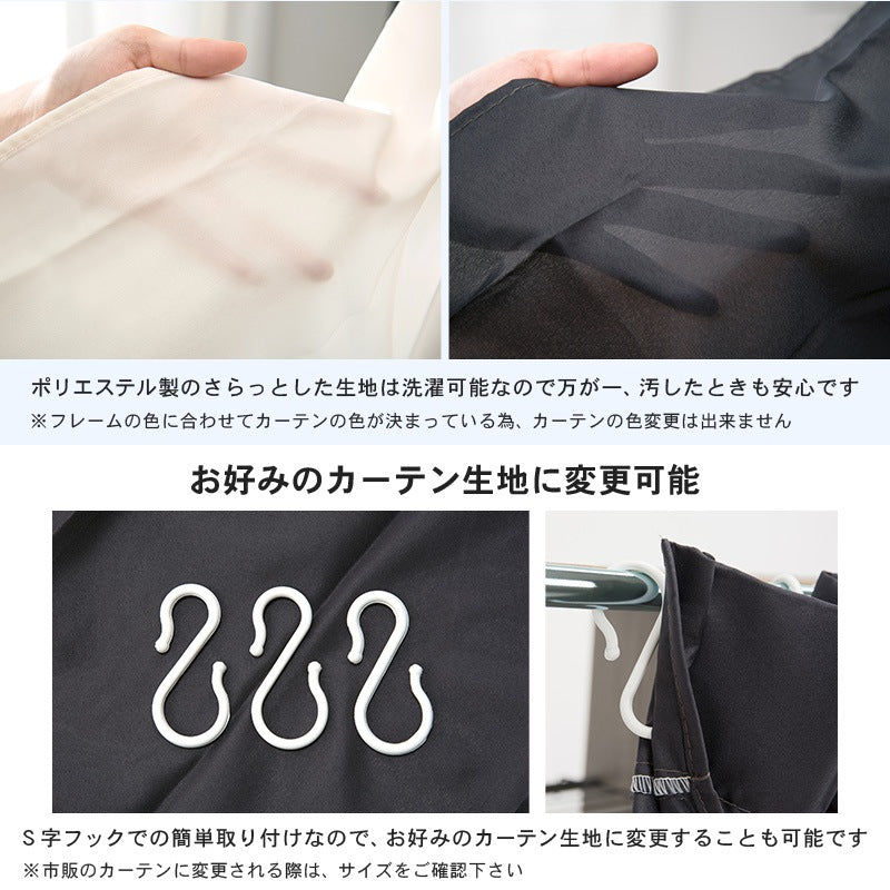 上棚付き 後付けクローゼット 伸縮118-195cm ハンガーラック 目隠しカーテン 大容量 ワードローブ