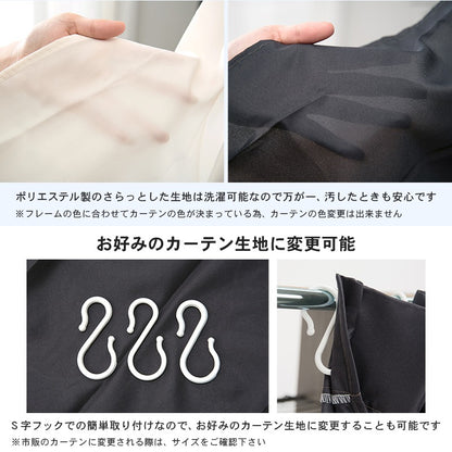 上棚付き 後付けクローゼット 伸縮118-195cm ハンガーラック 目隠しカーテン 大容量 ワードローブ