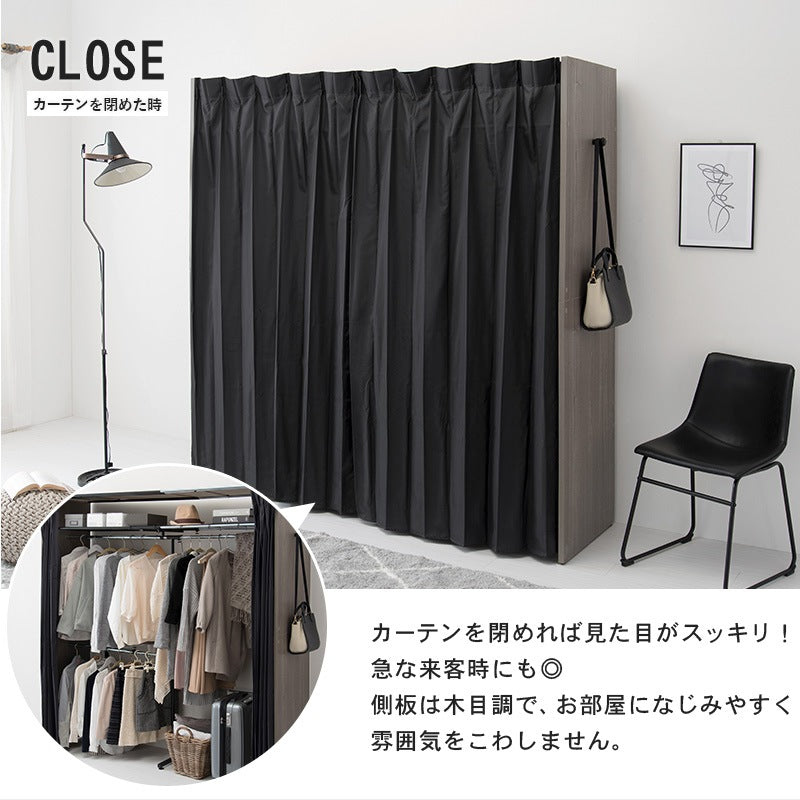上棚付き 後付けクローゼット 伸縮118-195cm ハンガーラック 目隠しカーテン 大容量 ワードローブ