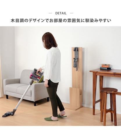 掃除機スタンド 壁寄せ 各メーカー 汎用 スティッククリーナー対応
