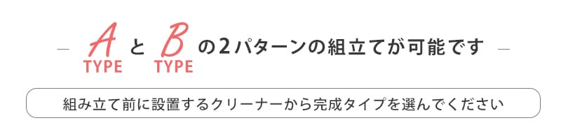 掃除機スタンド 壁寄せ 各メーカー 汎用 スティッククリーナー対応
