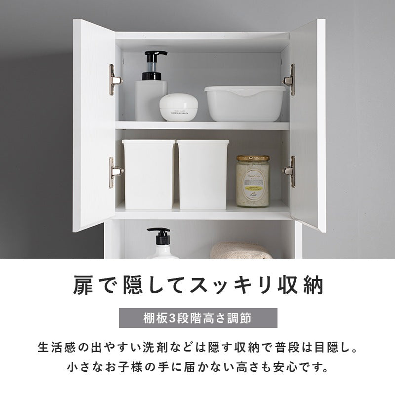 ハイタイプ すきま収納 ワゴン 幅41cm 高さ180cm ランドリー／キッチン／リビング 扉収納 引き出し収納 キャスター移動 スリムチェスト