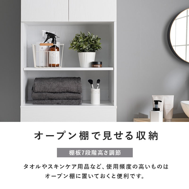 ハイタイプ すきま収納 ワゴン 幅59cm 高さ180cm ランドリー／キッチン／リビング 扉収納 引き出し収納 キャスター移動 スリムチェスト