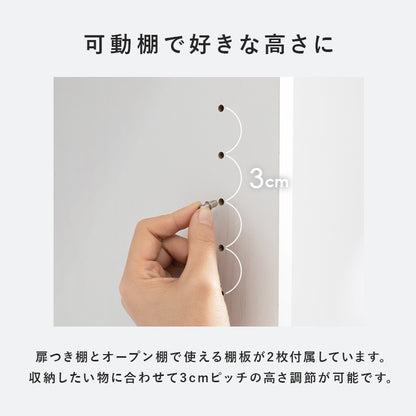 ハイタイプ すきま収納 ワゴン 幅59cm 高さ180cm ランドリー／キッチン／リビング 扉収納 引き出し収納 キャスター移動 スリムチェスト