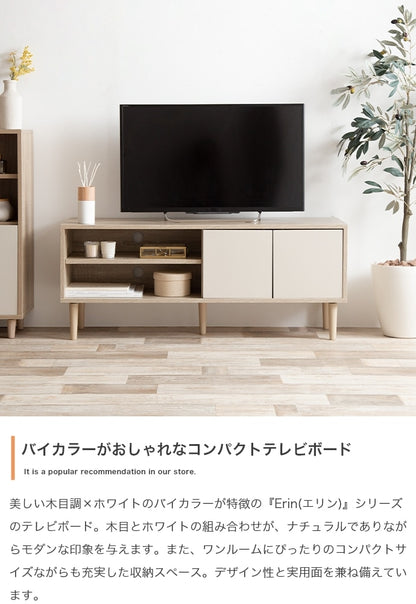 テレビ台 幅110cm ローボード シンプル 可動棚 コンパクト 背面コード穴 サイドボード