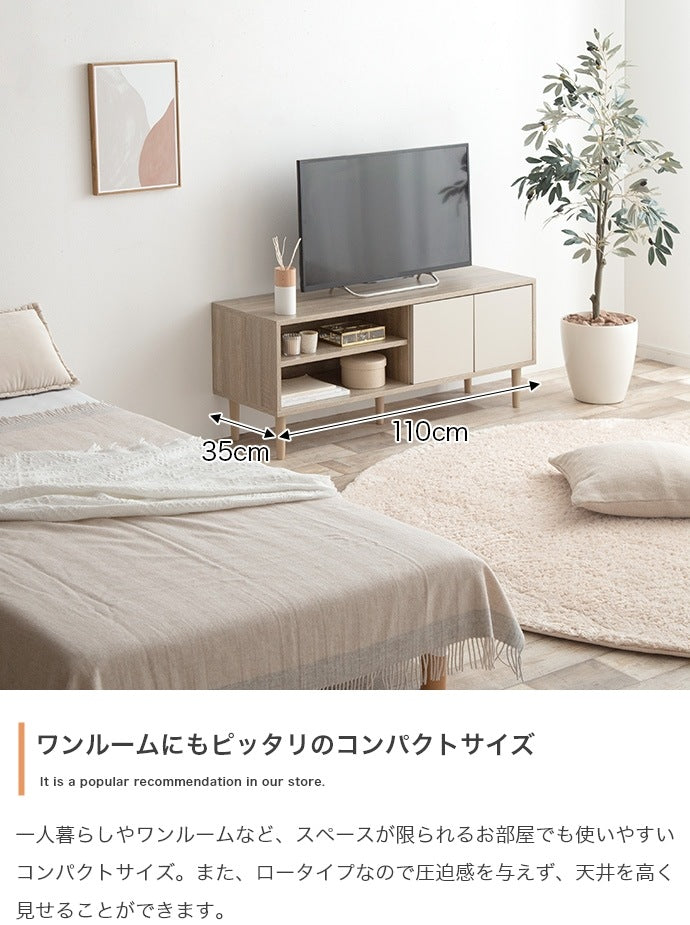 テレビ台 幅110cm ローボード シンプル 可動棚 コンパクト 背面コード穴 サイドボード