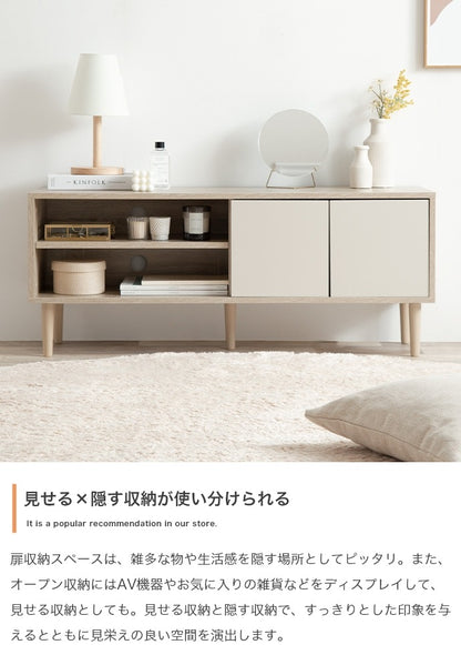 テレビ台 幅110cm ローボード シンプル 可動棚 コンパクト 背面コード穴 サイドボード