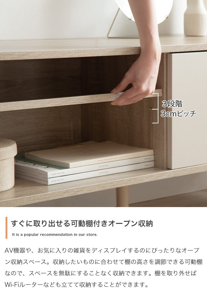 テレビ台 幅110cm ローボード シンプル 可動棚 コンパクト 背面コード穴 サイドボード