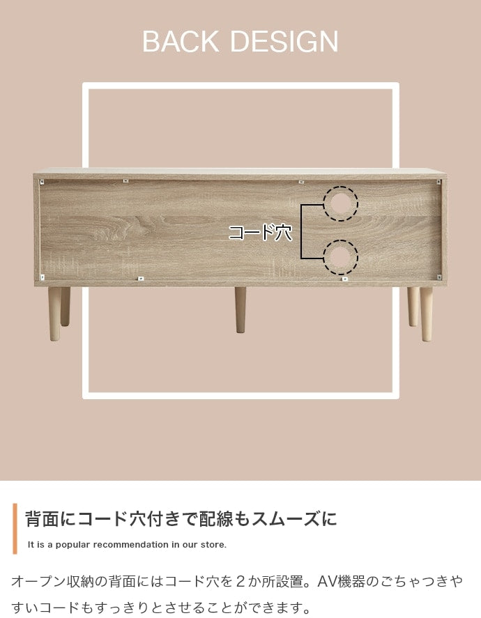 テレビ台 幅110cm ローボード シンプル 可動棚 コンパクト 背面コード穴 サイドボード