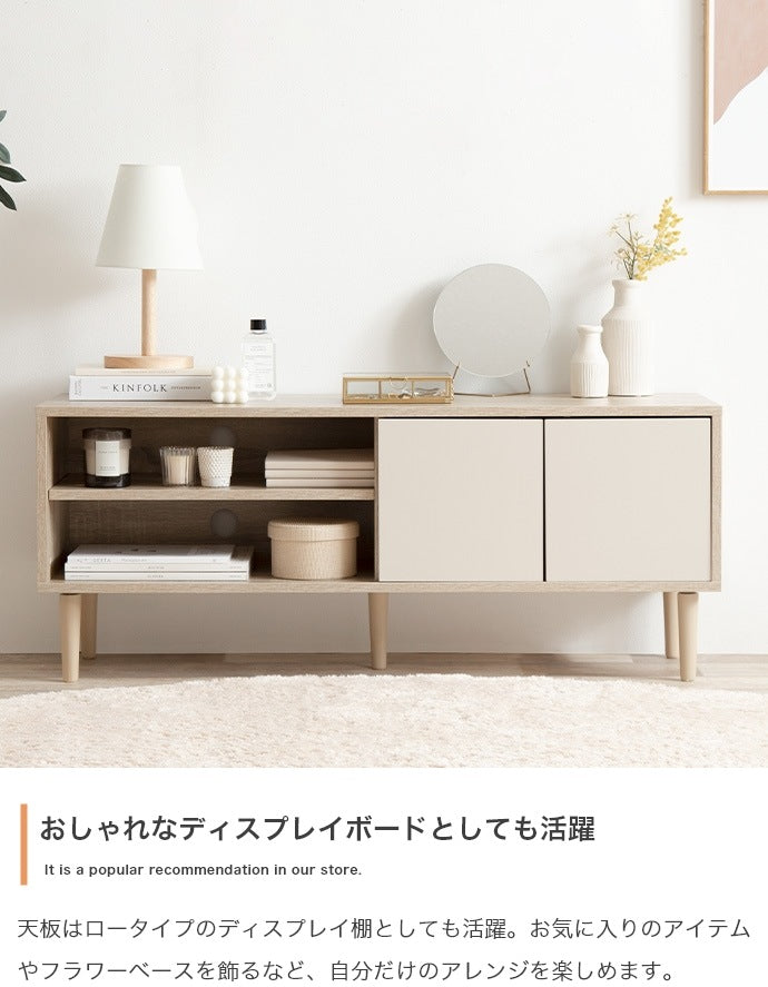 テレビ台 幅110cm ローボード シンプル 可動棚 コンパクト 背面コード穴 サイドボード