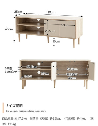 テレビ台 幅110cm ローボード シンプル 可動棚 コンパクト 背面コード穴 サイドボード