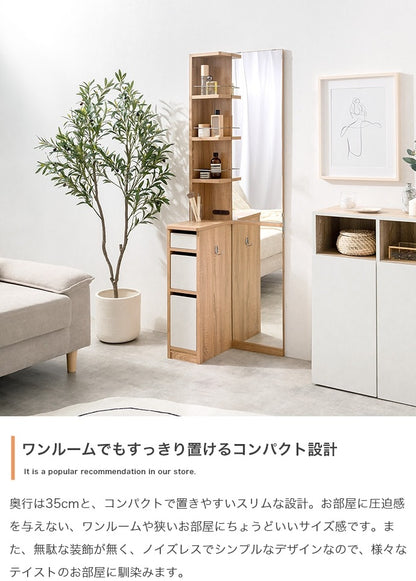 全身鏡ドレッサー 幅52cm 高さ162cm コンセント付き リバーシブル引き出し