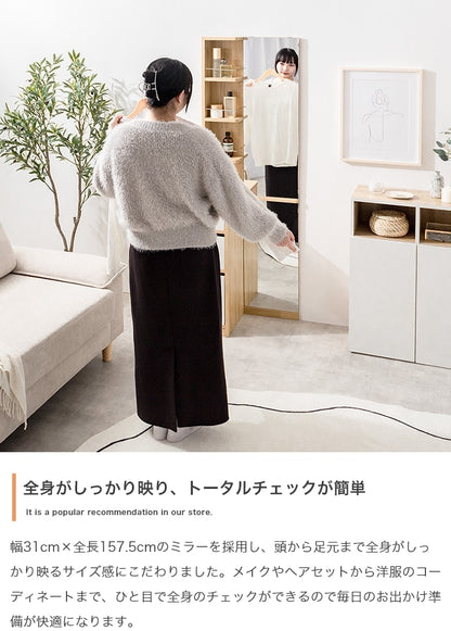 全身鏡ドレッサー 幅52cm 高さ162cm コンセント付き リバーシブル引き出し