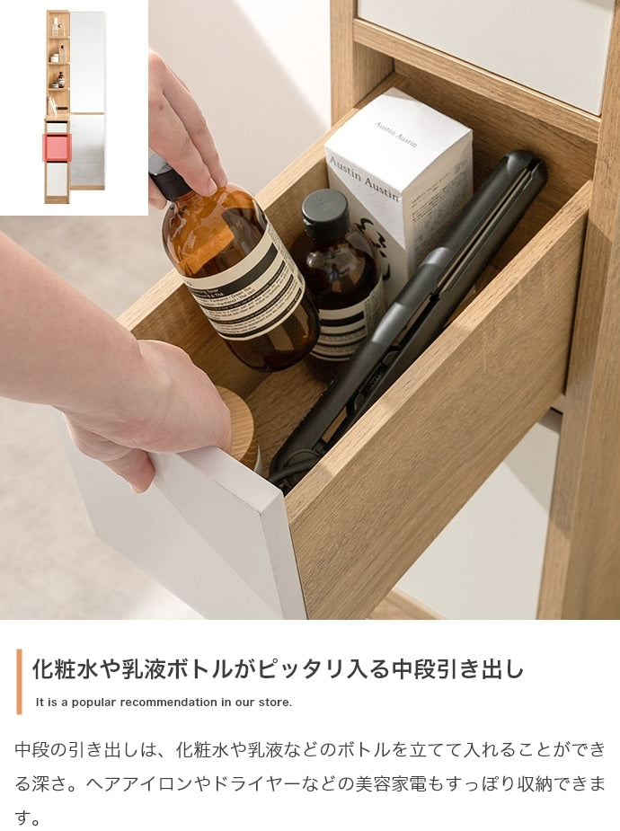 全身鏡ドレッサー 幅52cm 高さ162cm コンセント付き リバーシブル引き出し