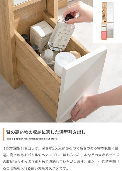 全身鏡ドレッサー 幅52cm 高さ162cm コンセント付き リバーシブル引き出し