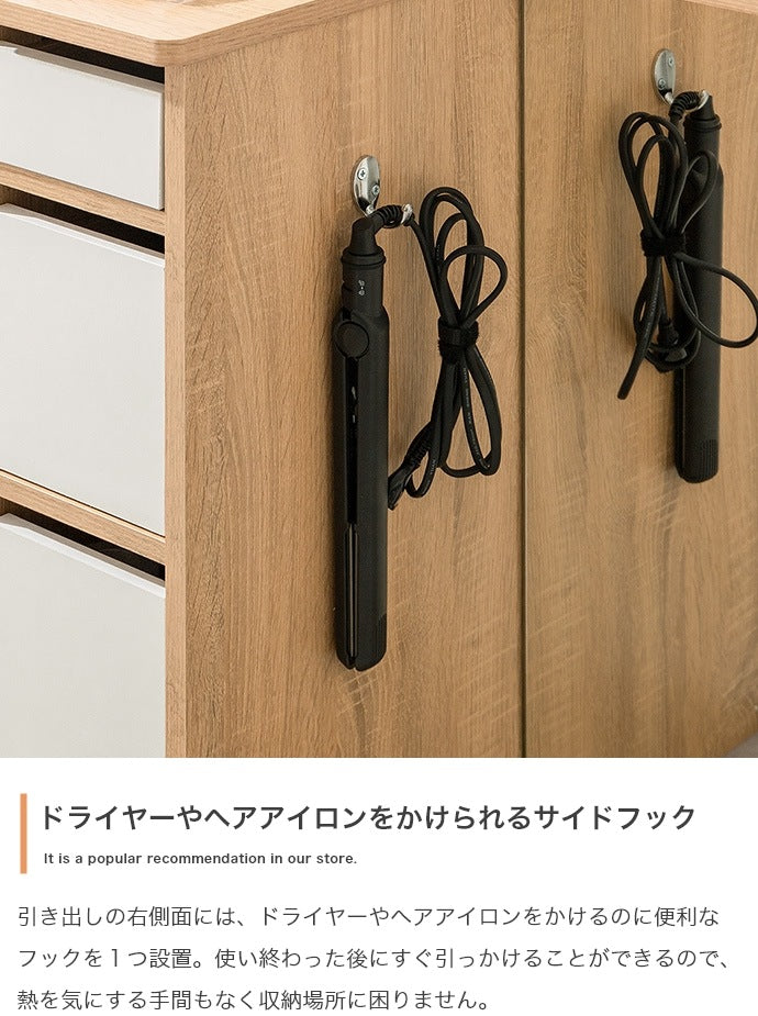 全身鏡ドレッサー 幅52cm 高さ162cm コンセント付き リバーシブル引き出し