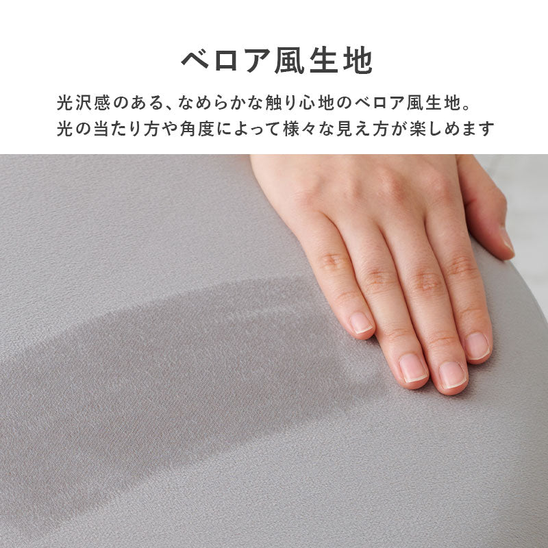スツール 積み重ね可能 ゴールド脚 ベロア風生地 スタッキング 座面高44cm 軽量