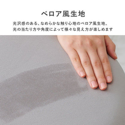 スツール 積み重ね可能 ゴールド脚 ベロア風生地 スタッキング 座面高44cm 軽量