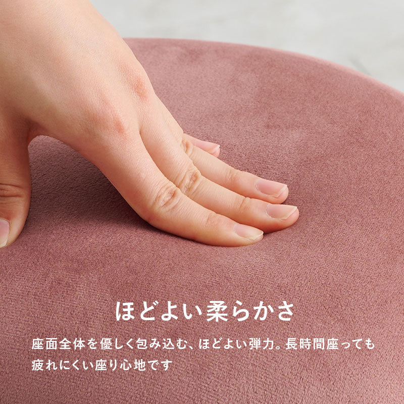スツール 積み重ね可能 ゴールド脚 ベロア風生地 スタッキング 座面高44cm 軽量