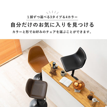 昇降バーチェア 360度回転 カウンターチェア 高さ94-115cm レザー 丸タイプ