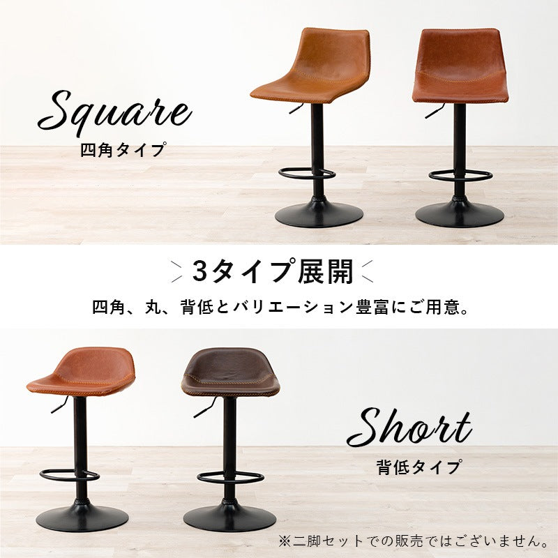 昇降バーチェア 360度回転 カウンターチェア 高さ94-115cm レザー 丸タイプ