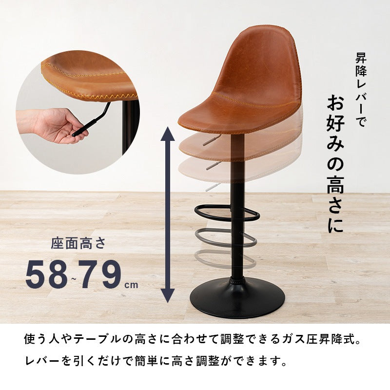 昇降バーチェア 360度回転 カウンターチェア 高さ94-115cm レザー 丸タイプ