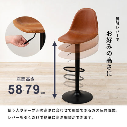 昇降バーチェア 360度回転 カウンターチェア 高さ94-115cm レザー 丸タイプ