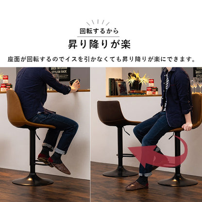 昇降バーチェア 360度回転 カウンターチェア 高さ94-115cm レザー 丸タイプ