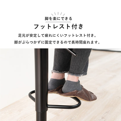 昇降バーチェア 360度回転 カウンターチェア 高さ94-115cm レザー 丸タイプ