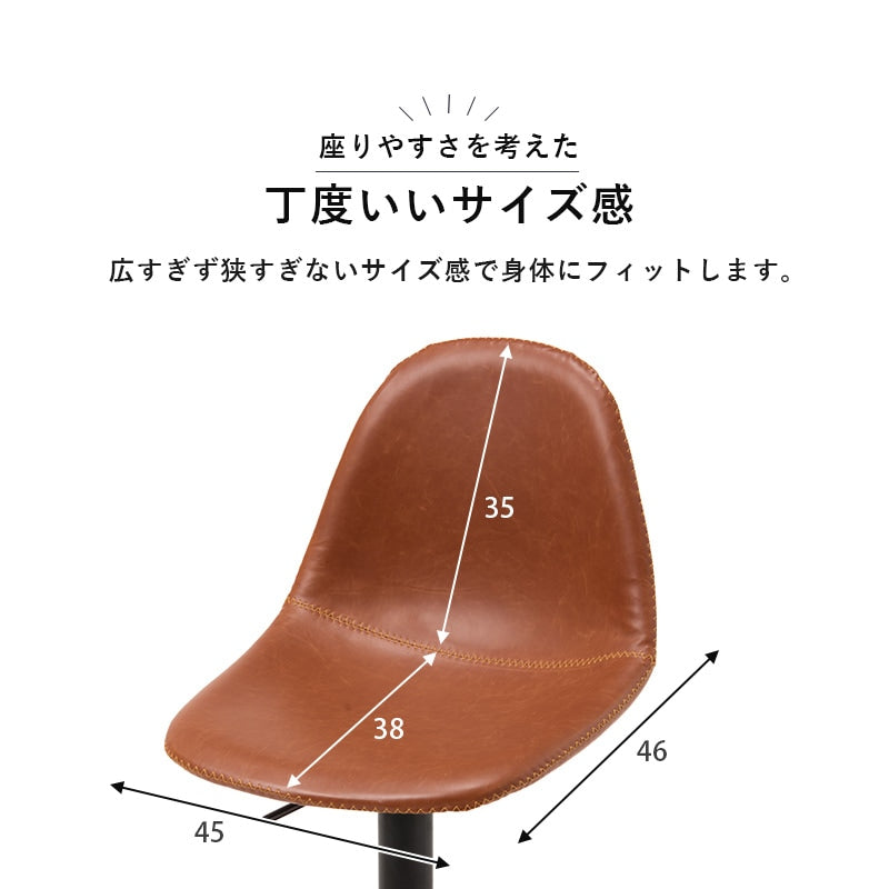 昇降バーチェア 360度回転 カウンターチェア 高さ94-115cm レザー 丸タイプ
