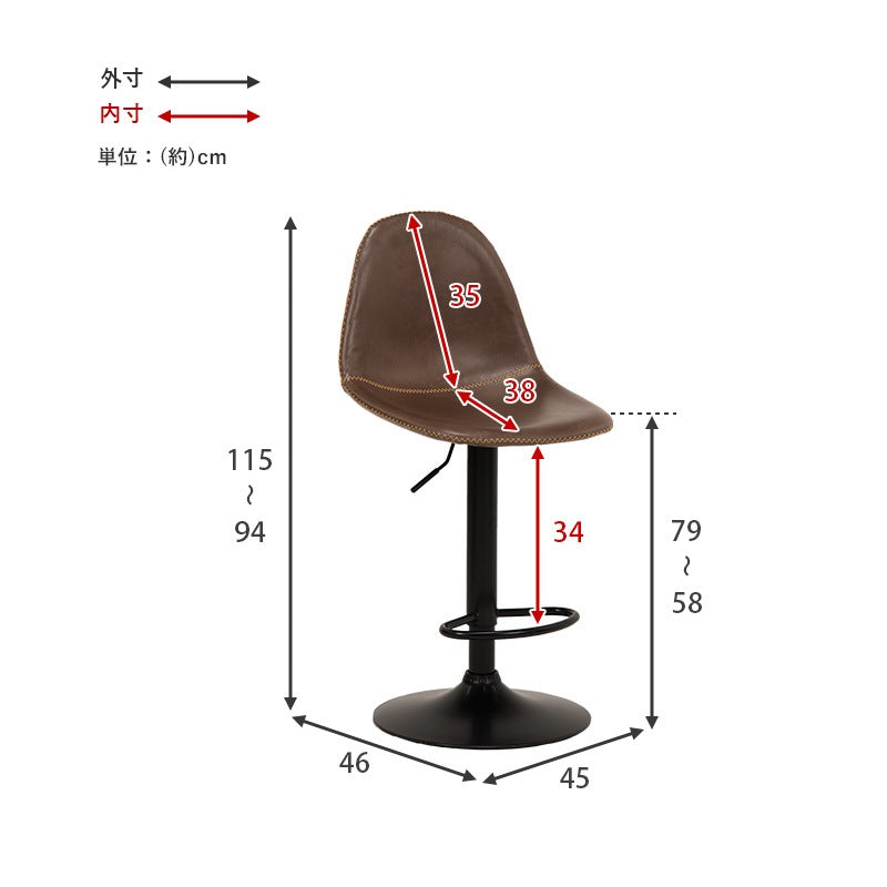 昇降バーチェア 360度回転 カウンターチェア 高さ94-115cm レザー 丸タイプ