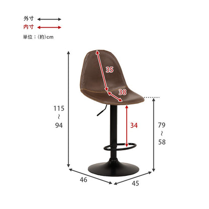 昇降バーチェア 360度回転 カウンターチェア 高さ94-115cm レザー 丸タイプ