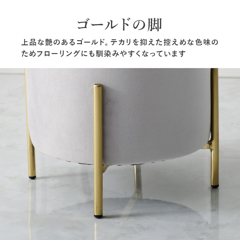 円柱スツール 座面高42.5cm ゴールド脚 ベロア風生地 ドレッサースツール 軽量