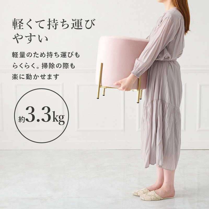 円柱スツール 座面高42.5cm ゴールド脚 ベロア風生地 ドレッサースツール 軽量