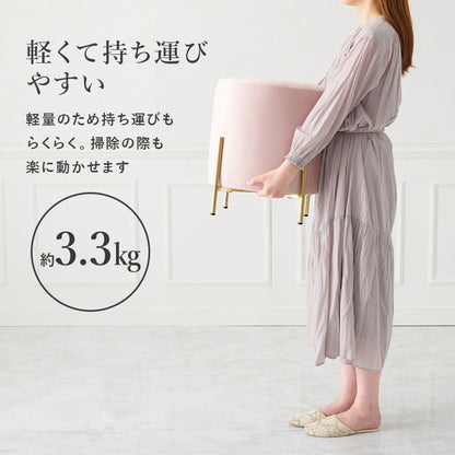 円柱スツール 座面高42.5cm ゴールド脚 ベロア風生地 ドレッサースツール 軽量