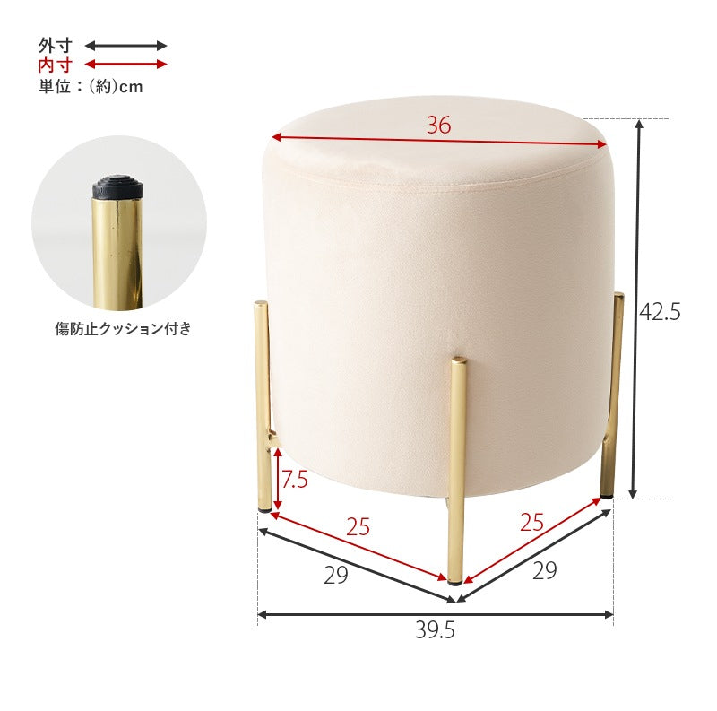 円柱スツール 座面高42.5cm ゴールド脚 ベロア風生地 ドレッサースツール 軽量
