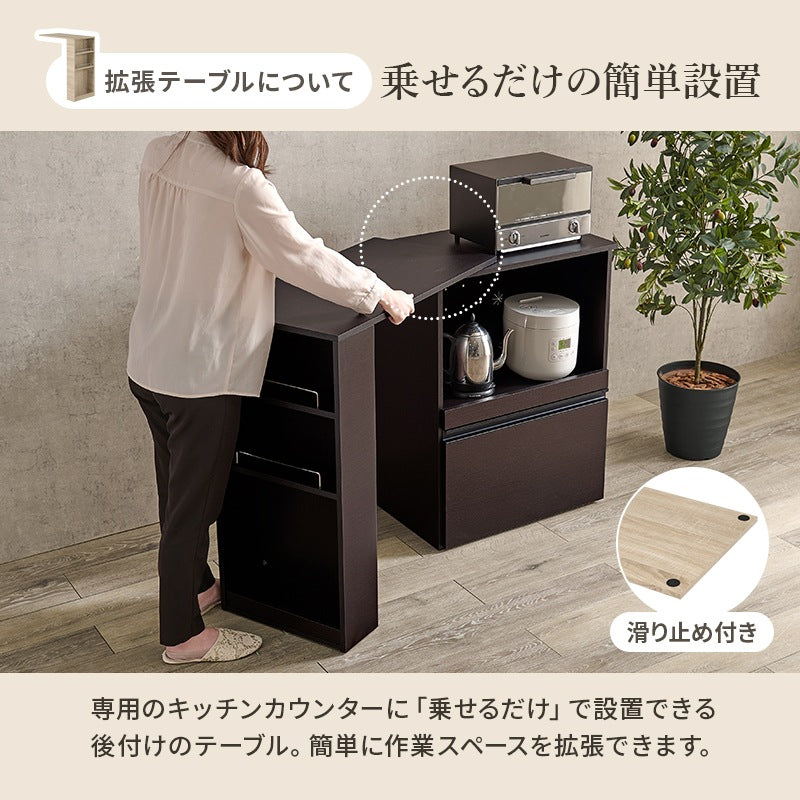 伸縮キッチンカウンター 幅75-125cm 拡張テーブル 作業台 キャスター移動 レンジ台