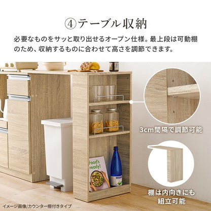 伸縮キッチンカウンター 幅75-125cm 拡張テーブル 作業台 キャスター移動 レンジ台