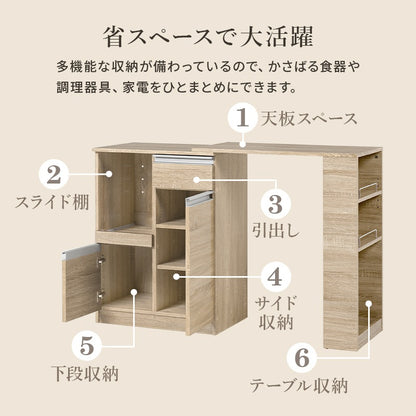 伸縮キッチンカウンター 幅75-125cm 拡張テーブル 作業台 コンセント付き キャスター移動 レンジ台