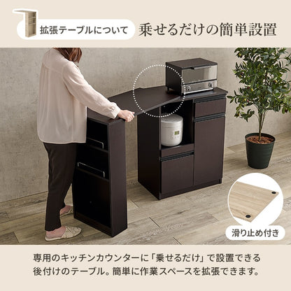 伸縮キッチンカウンター 幅75-125cm 拡張テーブル 作業台 コンセント付き キャスター移動 レンジ台