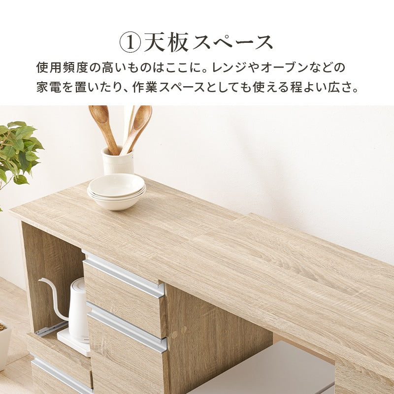 伸縮キッチンカウンター 幅75-125cm 拡張テーブル 作業台 コンセント付き キャスター移動 レンジ台