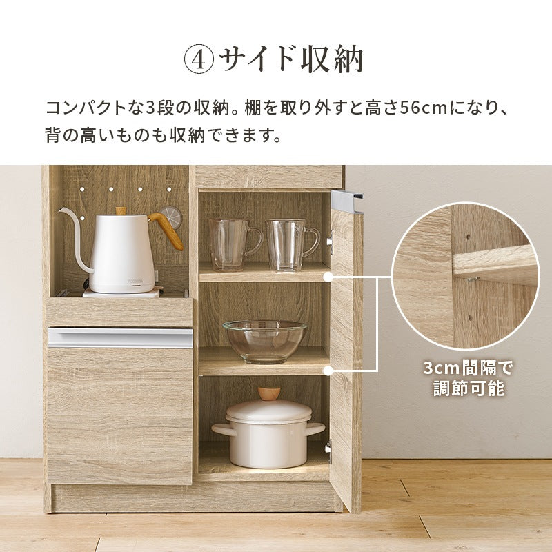 伸縮キッチンカウンター 幅75-125cm 拡張テーブル 作業台 コンセント付き キャスター移動 レンジ台