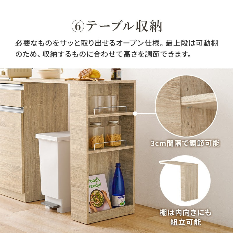 伸縮キッチンカウンター 幅75-125cm 拡張テーブル 作業台 コンセント付き キャスター移動 レンジ台
