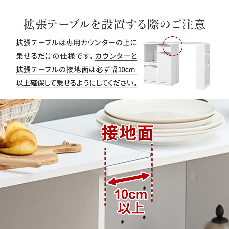 伸縮キッチンカウンター 幅75-125cm 拡張テーブル 作業台 コンセント付き キャスター移動 レンジ台