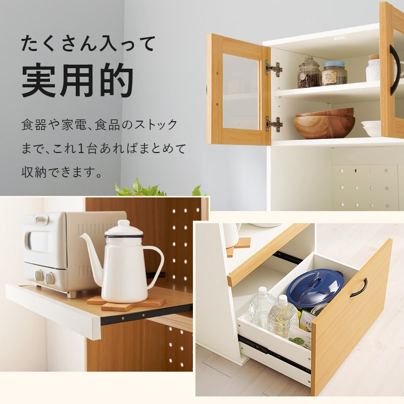 食器棚 キッチンボード 幅60cm 高さ174cm コンセント付き キッチンキャビネット 引き出し ガラス扉