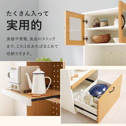 食器棚 キッチンボード 幅60cm 高さ174cm コンセント付き キッチンキャビネット 引き出し ガラス扉