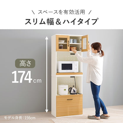 食器棚 キッチンボード 幅60cm 高さ174cm コンセント付き キッチンキャビネット 引き出し ガラス扉