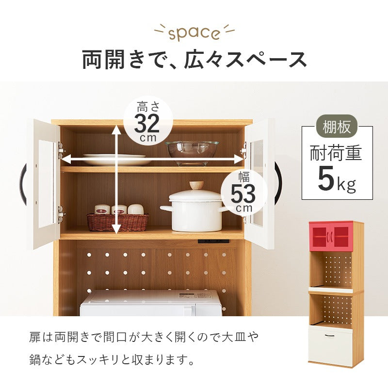 食器棚 キッチンボード 幅60cm 高さ174cm コンセント付き キッチンキャビネット 引き出し ガラス扉