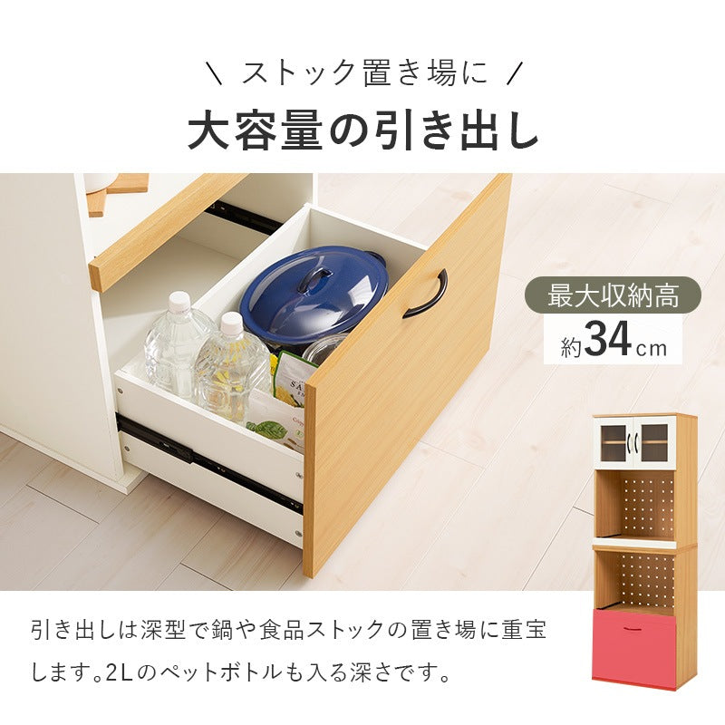 食器棚 キッチンボード 幅60cm 高さ174cm コンセント付き キッチンキャビネット 引き出し ガラス扉