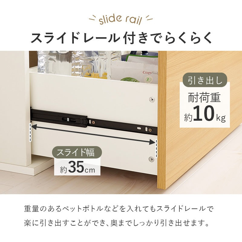 食器棚 キッチンボード 幅60cm 高さ174cm コンセント付き キッチンキャビネット 引き出し ガラス扉